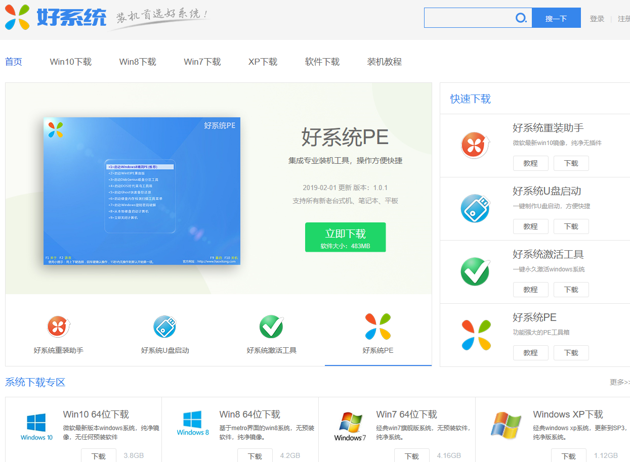 操作系统下载之家是否提供Win7、Win8、Win10及XP系统的精选下载服务？