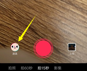 抖音哪吒魔童降世特效视频怎么拍摄?抖音哪吒魔童降世特效视频制作方法?_首发网 抖音哪吒魔童降世特效视频怎么拍摄?抖音哪吒魔童降世特效视频制作方法?