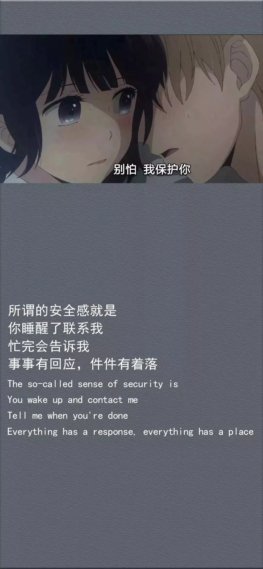 抖音最新热门壁纸 最近很想你,最远也是 多风格高清手机壁纸