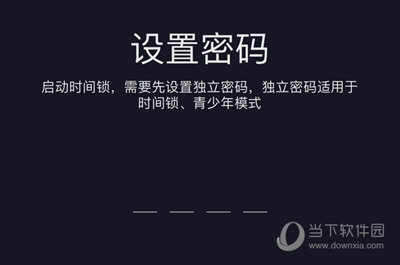 抖音如何儿童模式 抖音如何开启青少年模式_首发网 抖音如何儿童模式 抖音如何开启青少年模式