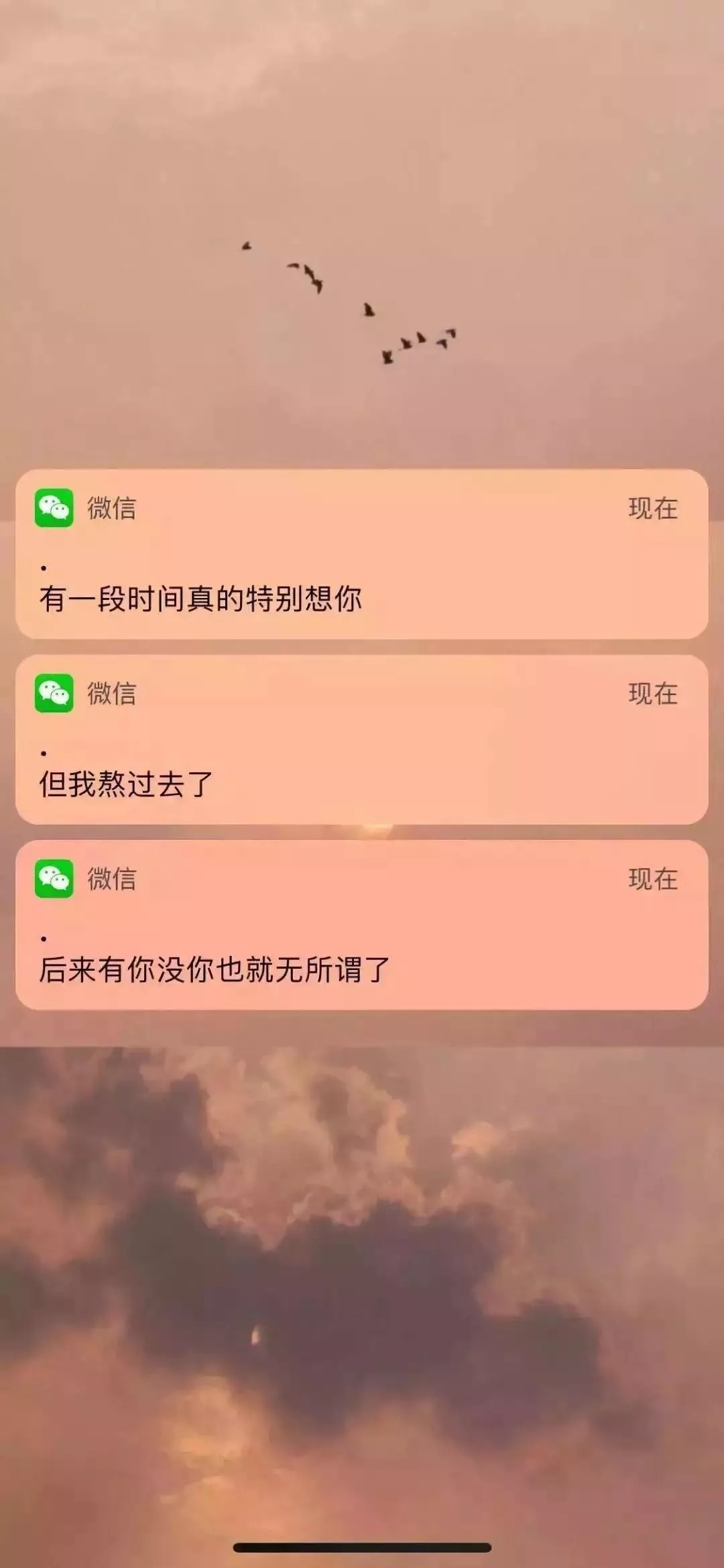 抖音最新热门壁纸 最近很想你,最远也是 多风格高清手机壁纸