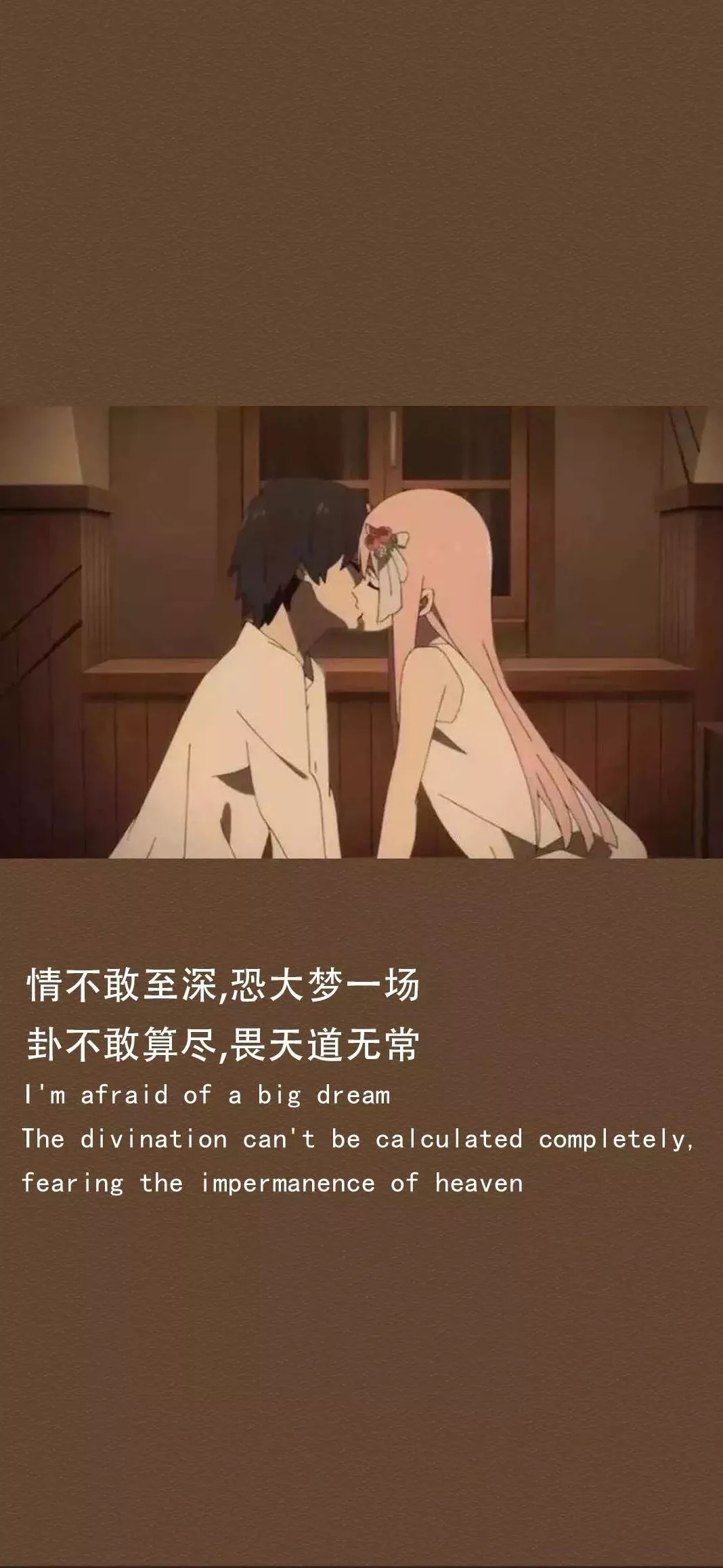 抖音最新热门壁纸 最近很想你,最远也是 多风格高清手机壁纸