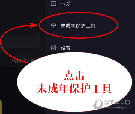 抖音如何儿童模式 抖音如何开启青少年模式_首发网 抖音如何儿童模式 抖音如何开启青少年模式