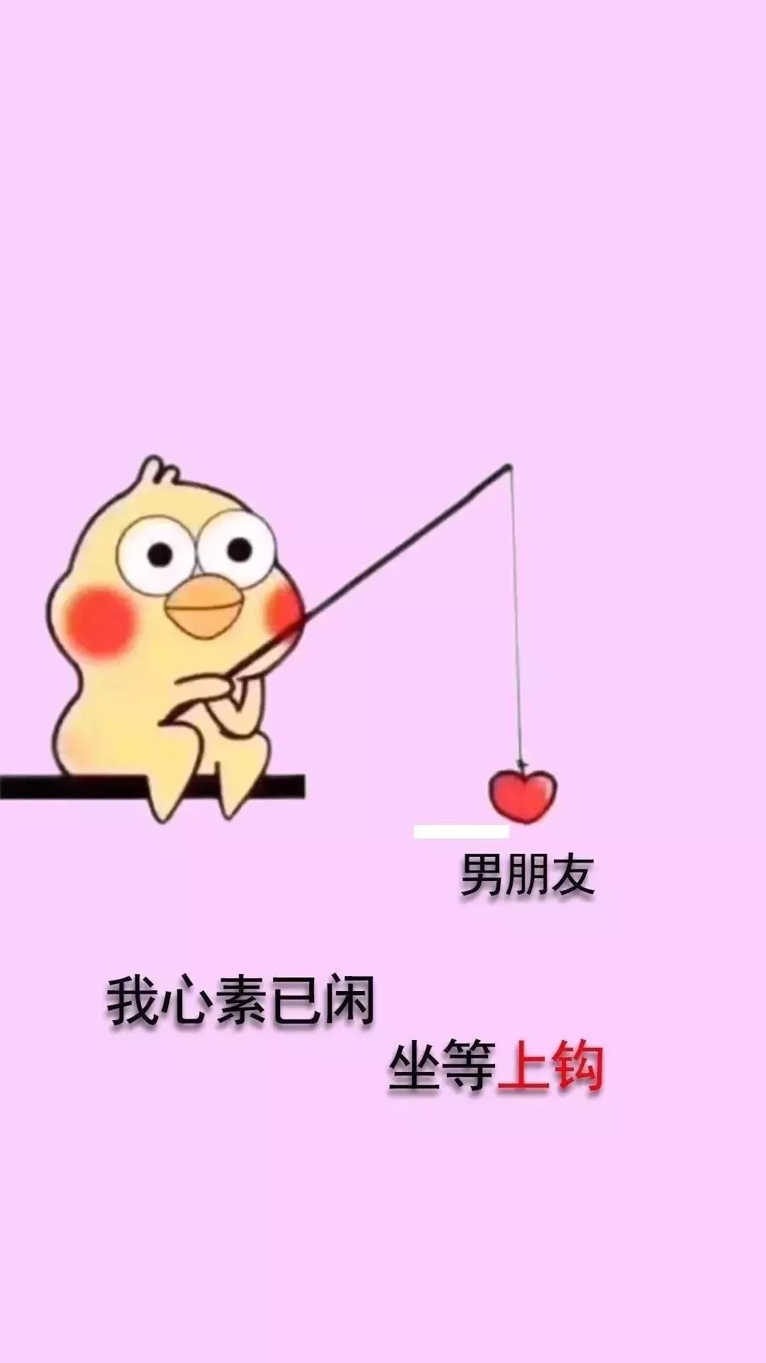 抖音最新热门壁纸 最近很想你,最远也是 多风格高清手机壁纸