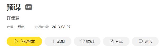 反正他都不难受,他只要自由是什么歌?预谋MP3试听歌词下载_首发网 反正他都不难受,他只要自由是什么歌?预谋MP3试听歌词下载