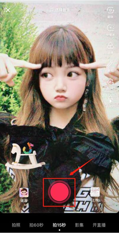 陈赫,张柏芝一秒化身宝宝,抖音宝宝特效拍摄教程_首发网 陈赫,张柏芝一秒化身宝宝,抖音宝宝特效拍摄教程