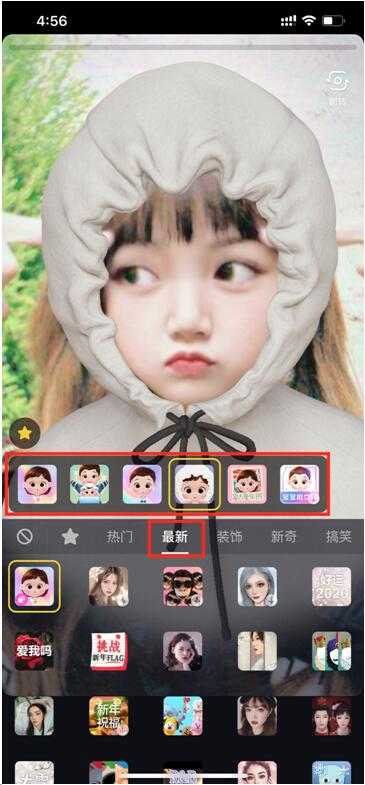 陈赫,张柏芝一秒化身宝宝,抖音宝宝特效拍摄教程_首发网 陈赫,张柏芝一秒化身宝宝,抖音宝宝特效拍摄教程