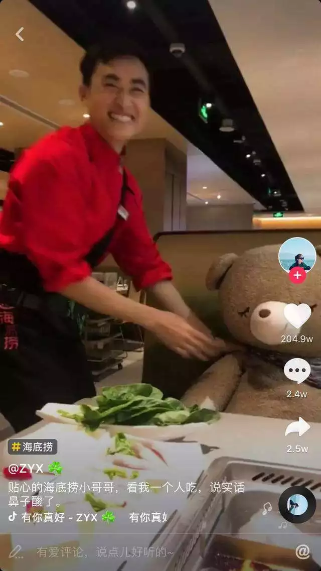 品牌如何借助抖音做营销?给刚接触抖音的企业一些运营建议_首发网 品牌如何借助抖音做营销?给刚接触抖音的企业一些运营建议