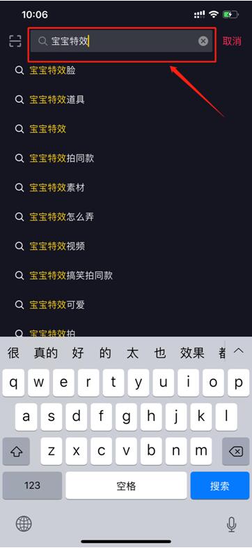 陈赫,张柏芝一秒化身宝宝,抖音宝宝特效拍摄教程_首发网 陈赫,张柏芝一秒化身宝宝,抖音宝宝特效拍摄教程