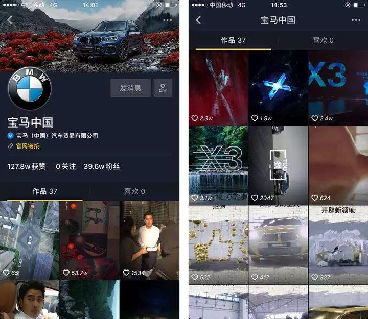 品牌如何借助抖音做营销?给刚接触抖音的企业一些运营建议_首发网 品牌如何借助抖音做营销?给刚接触抖音的企业一些运营建议