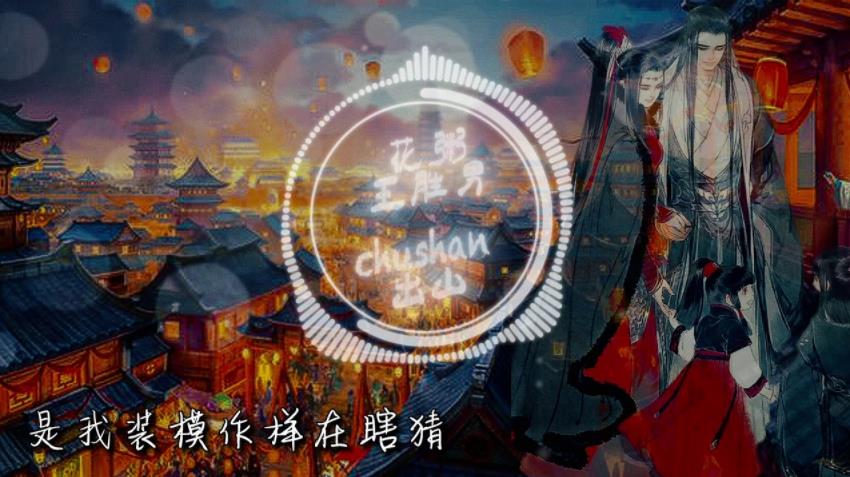 2019抖音最火的50首中文歌曲 2019抖音最火的中文歌曲排行榜