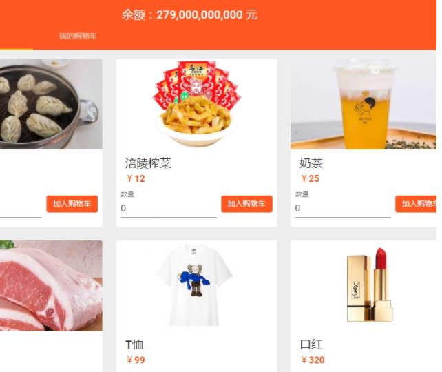 抖音少壮不努力长大模拟器是什么意思?什么梗?少壮不努力长大模拟器的出处_首发网 抖音少壮不努力长大模拟器是什么意思?什么梗?少壮不努力长大模拟器的出处