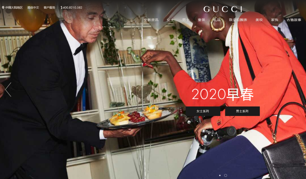 GUCCI古驰时装品牌中国官网