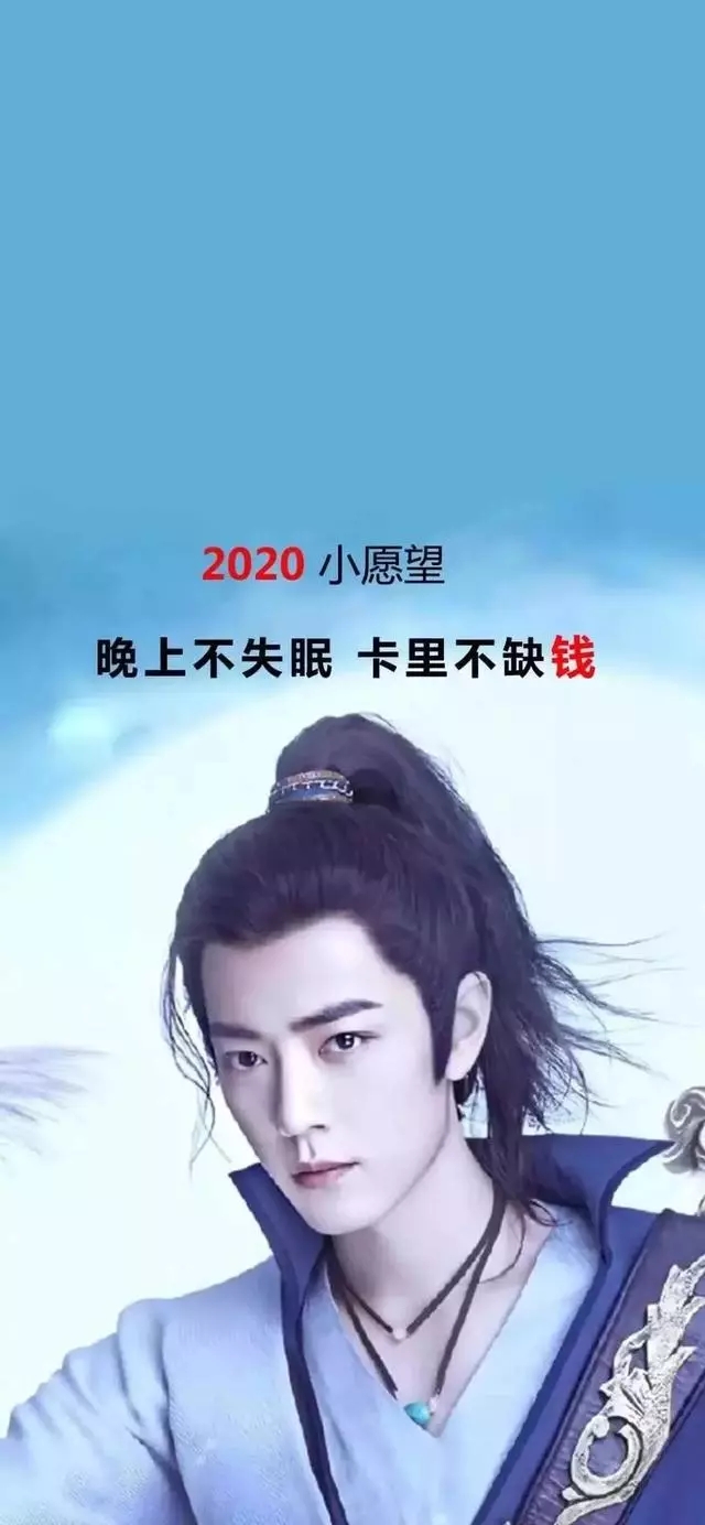抖音最近比较火的手机全屏壁纸，鼠你最瘦文字壁纸