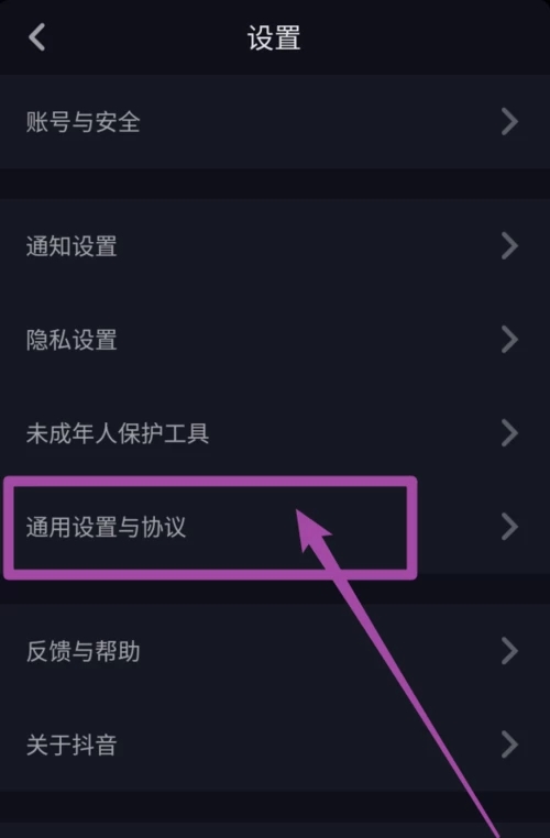 抖音怎么更新版本?如何查看抖音是否升级到最新版本_首发网 抖音怎么更新版本?如何查看抖音是否升级到最新版本