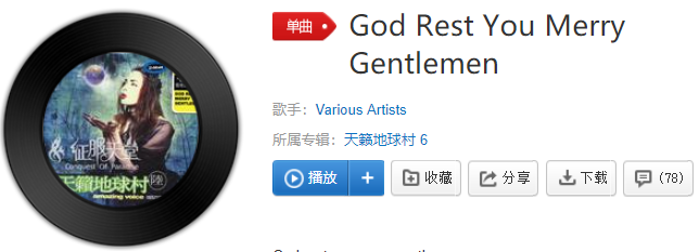 抖音平板支撑加速挑战背景音乐是什么歌?平板支撑加速挑战bgm介绍_首发网 抖音平板支撑加速挑战背景音乐是什么歌?平板支撑加速挑战bgm介绍