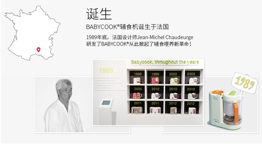 法国Beaba中国官网 Beaba母婴品牌官方旗舰店