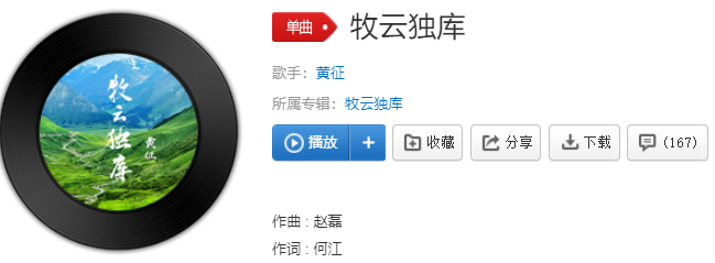 是不是每一朵云,都追随着深情的仰望是什么歌?什么歌曲的歌词?_首发网 是不是每一朵云,都追随着深情的仰望是什么歌?什么歌曲的歌词?