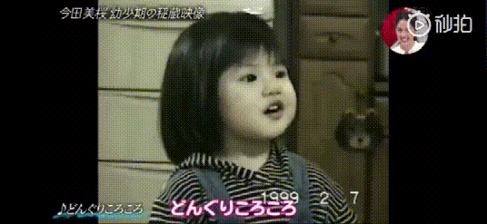 今田美樱的眼睛怎么那么大，她在《花过天晴》双马尾的剧照来了