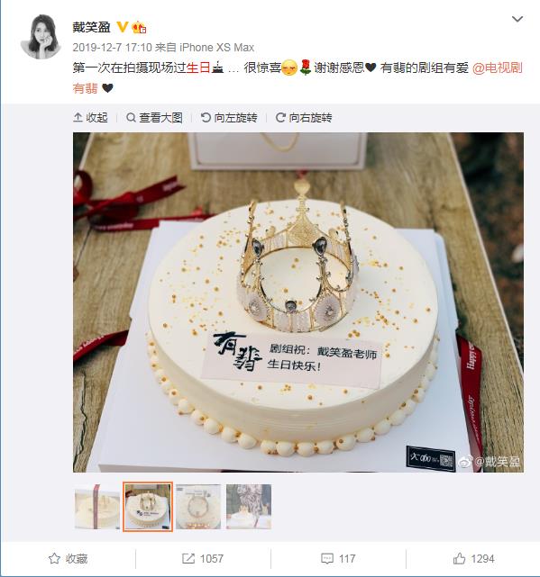 戴笑盈年龄多大了，她和黄渤是同学吗？