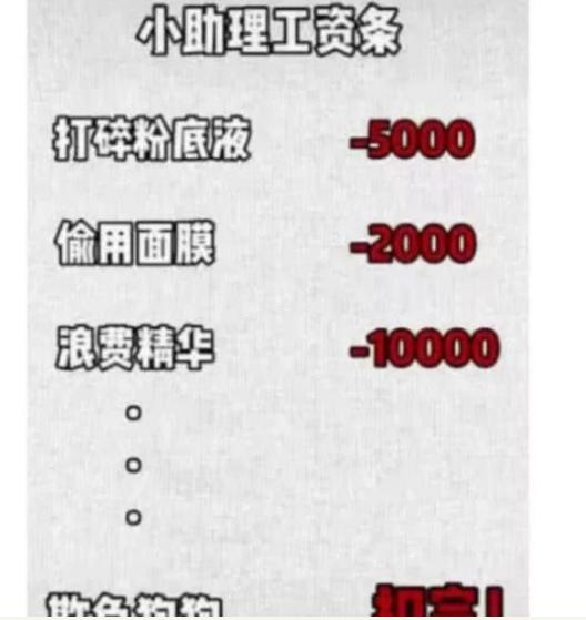 李佳琦跟小助理什么关系 小助理工资揭秘为什么对他这么好