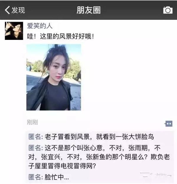 朋友圈晒什么最讨厌令人反感？聪明人知道微信朋友圈四不炫耀
