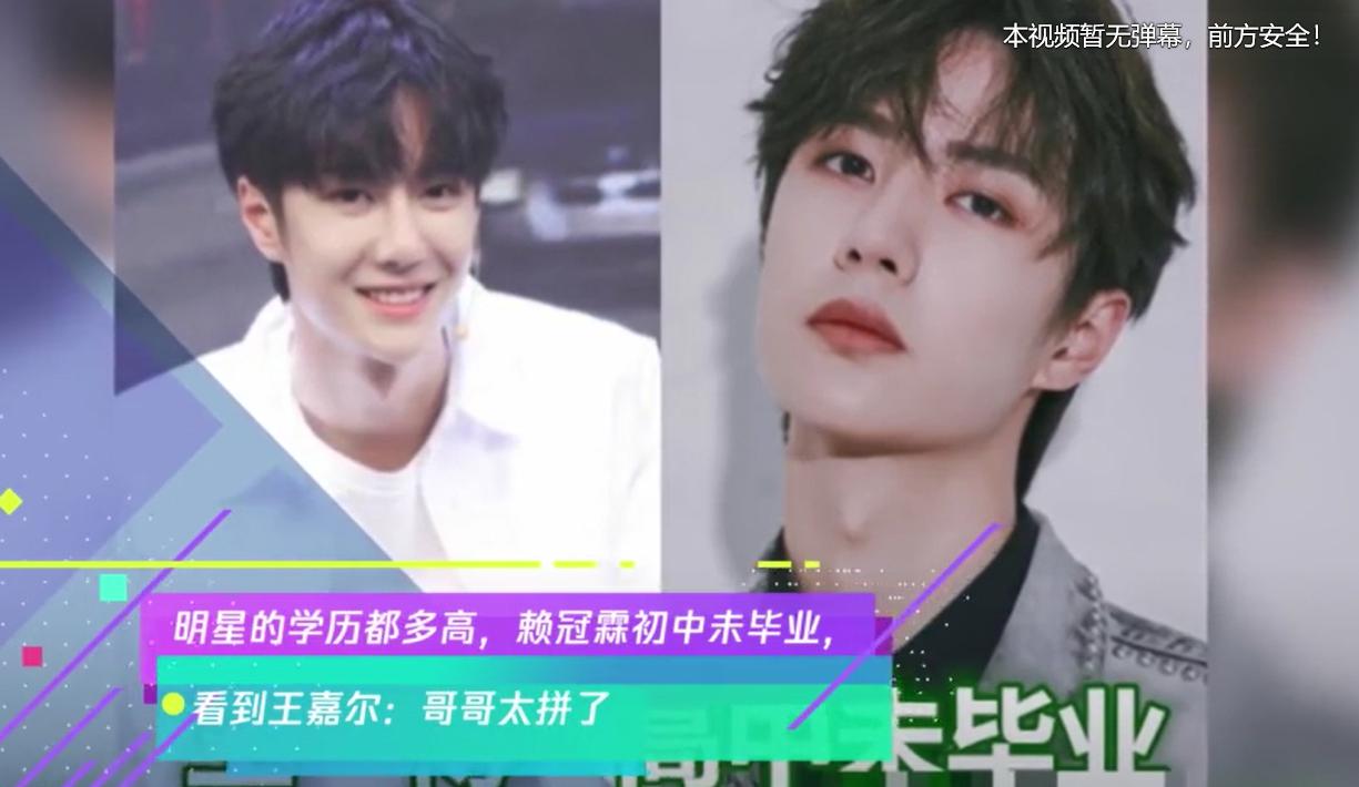赖冠霖是什么学历?他说过哪些金句名言?