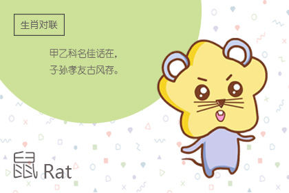 2020年倒霉的五大属相都有谁？命犯太岁不得不防