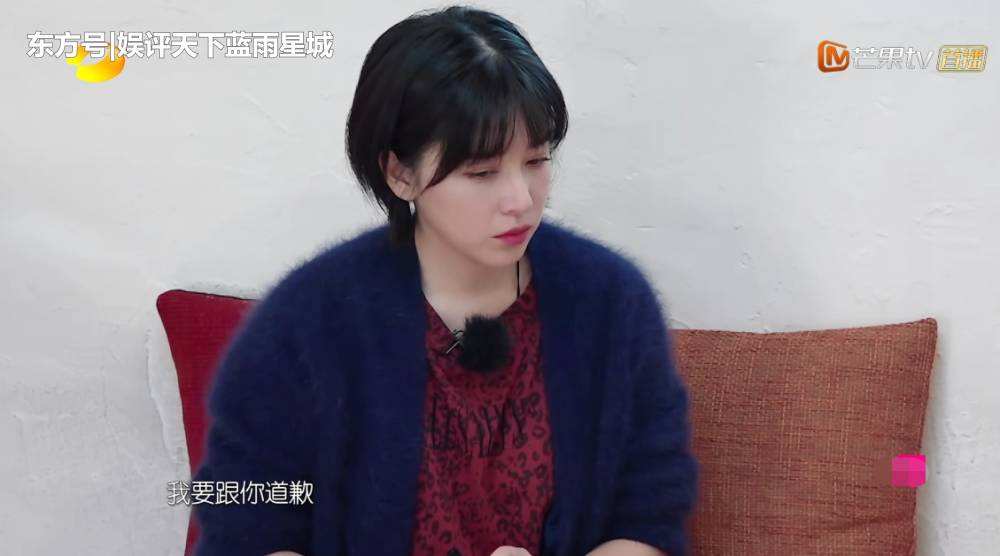 吴磊向阚清子道歉是咋回事？网友们终于明白纪凌尘为啥和她分手了