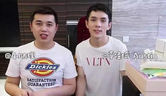 李佳琦跟小助理什么关系 小助理工资揭秘为什么对他这么好