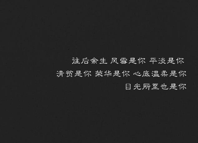 平淡中寻找幸福的句子,幸福就在平淡里的说说