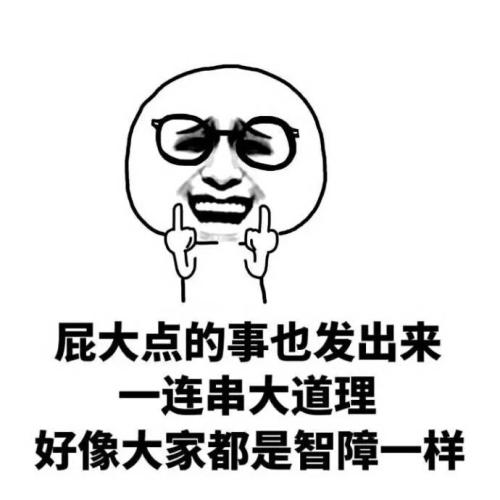 朋友圈晒什么最讨厌令人反感？聪明人知道微信朋友圈四不炫耀