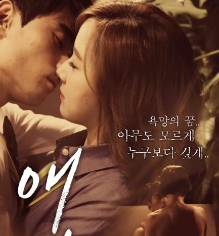 最新韩国19禁电影前十部推荐,诱人的女主让人目不转睛
