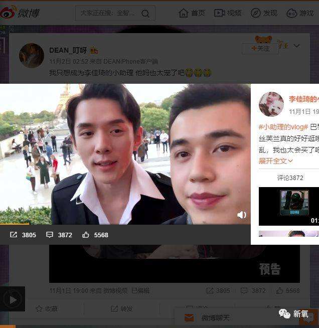 李佳琦跟小助理什么关系 小助理工资揭秘为什么对他这么好