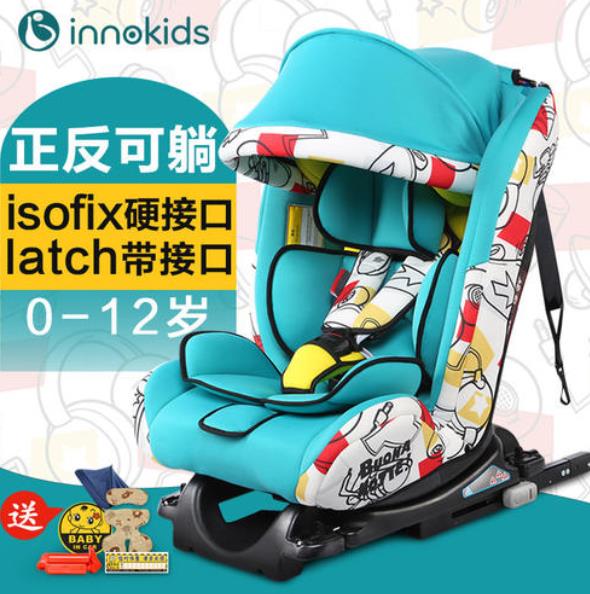 innokids是什么品牌?innokids儿童座椅好吗?