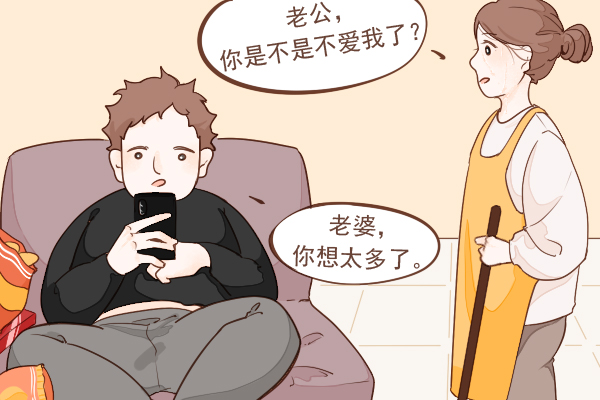 老公不爱你的五种表现 细节反映出真实的答案