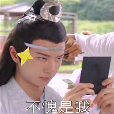 王一博四月t是我什么梗，不愧是我王一博什么梗？