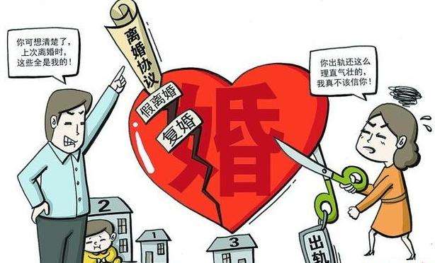 离婚新政策六个条件不允许离婚，另外这3种情况离婚也是净身出户
