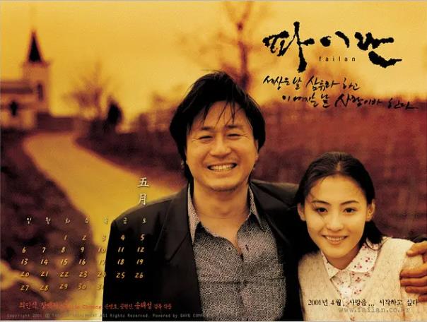 风靡亚洲的十大唯美爱情片,东方的爱情故事总是比较唯美