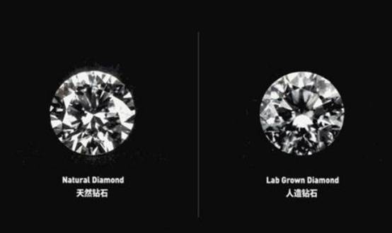 新合钻是什么钻石