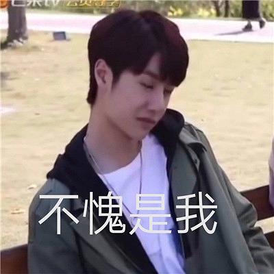 王一博四月t是我什么梗，不愧是我王一博什么梗？