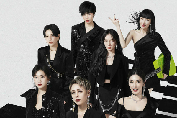 姐姐的爱乐之程收视率惨淡 收视曲线直线下跌未见增长