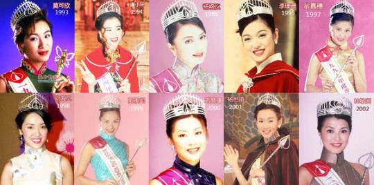 2020香港小姐决赛三甲出炉：十强近照状态都不错