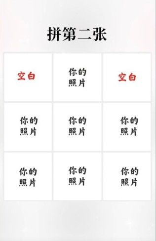 微信朋友圈怎么发圣诞树拼图？微信朋友圈发圣诞树拼图教程[多图]