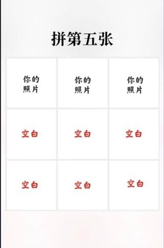 微信朋友圈怎么发圣诞树拼图？微信朋友圈发圣诞树拼图教程[多图]