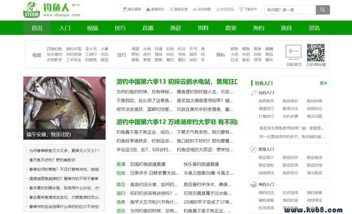 钓鱼人：钓鱼技巧，钓鱼视频，钓鱼爱好者网上家园
