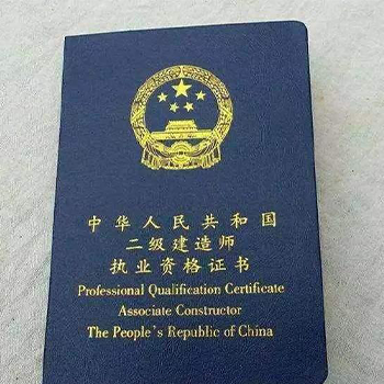 二建哪个专业比较好考?如何选择二建报考专业?