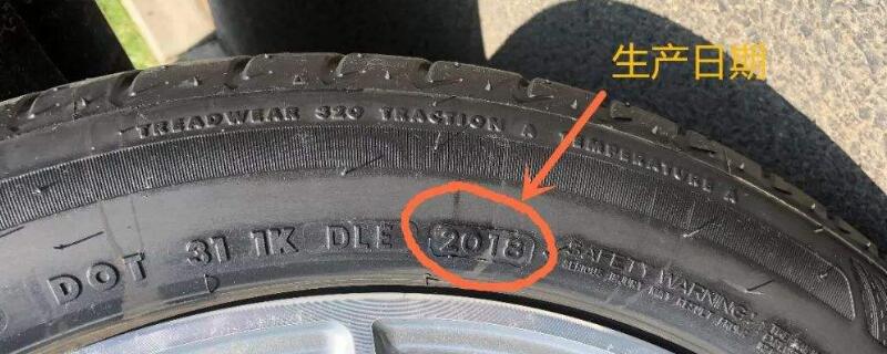 轮胎上面的日期怎么看?轮胎看日期在哪里看?
