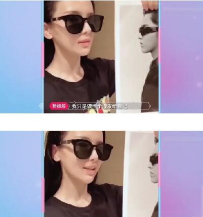 杨超越和吴亦凡是什么关系?他们之前怎么认识的?