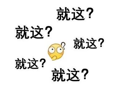 2020十大表情包有哪些？2020十大表情包大全[多图]